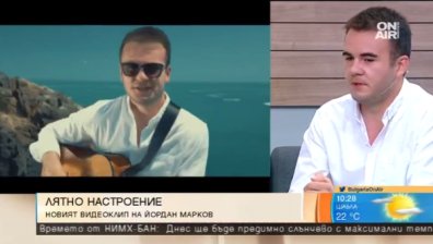 Йордан Марков - новият Веселин Маринов