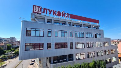 "Лукойл": Деветият пакет от санкции на ЕС може да ограничи работата на рафинерията