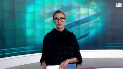 Централна емисия