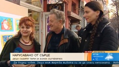 Четвъртокласници с изложба в помощ на болна ученичка