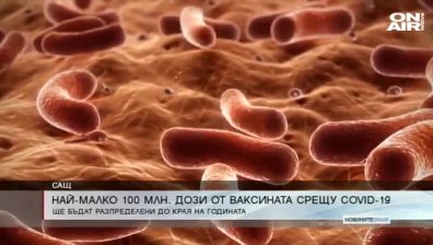 Сутрешна емисия 