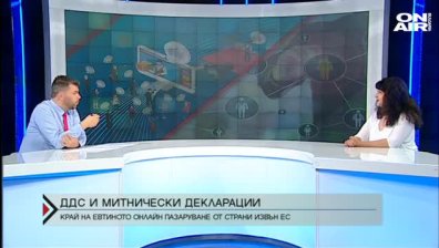Край на евтиното пазаруване от Китай, плащаме ДДС и попълваме митнически декларации