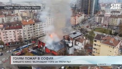 Обедна емисия