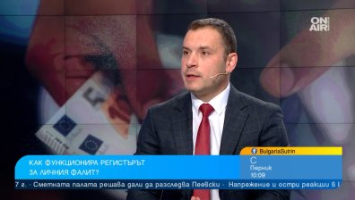 Личният фалит &ndash; само веднъж в живота: Какво следва за длъжниците?