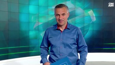 Централна емисия