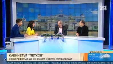 Правителството да предприеме решителни стъпки по отношение на кризите