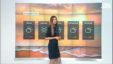 Обедна прогноза