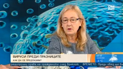 Продължава да расте броят на болните. Какви мерки да вземем?