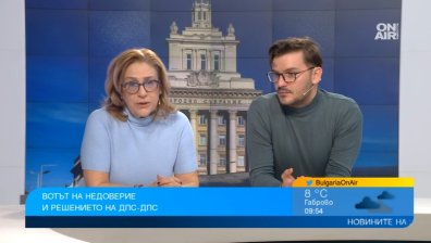 Правителство на ръба на оцеляването: Подкрепа в името на Еврозоната