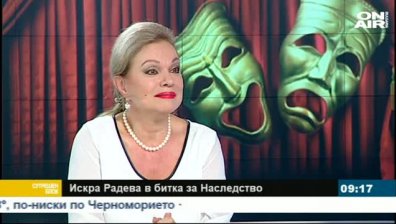Искра Радева говори за морала на обществото в пиесата "Наследството"