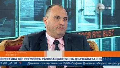 Румен Гълъбинов: Икономическият ръст не бива да е самоцел