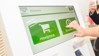 Възможни са затруднения при купуването на е-винетки и маршрутни карти