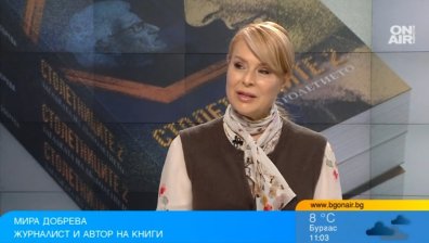 Мира Добрева докосва душите и разкрива тайната на столетниците