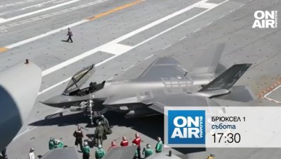 В предаването "Брюксел 1" на 29 януари от 17:30 ще видите