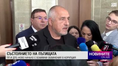 Обедна емисия