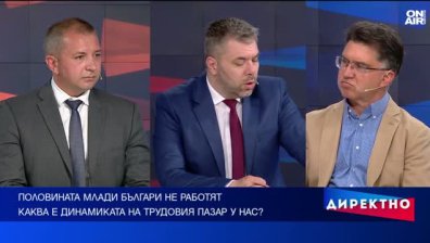 Всеки втори млад българин не работи &ndash; факт или внушение?