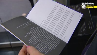Книги за приближаващите студени дни