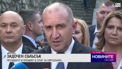 Обедна емисия