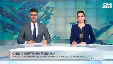 Късна емисия