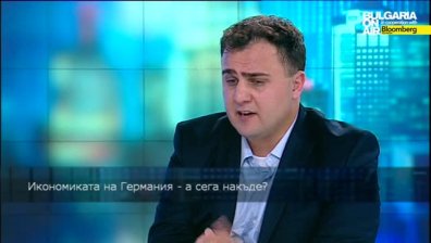 Губи ли инерция икономиката на Германия? - част 1 на Invest/Or 17.10.2014