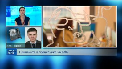 Обсъжда се удължаване на търговските сесии на БФБ до 17 часа