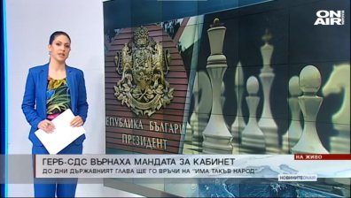 Обедна емисия