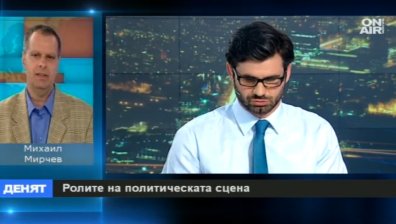 ДПС недоволни от промените в Избирателния кодекс