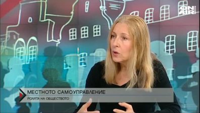 Ролята на гражданите в местното самоуправление