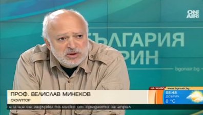 Скандал за плагиатство компрометира изложба в София