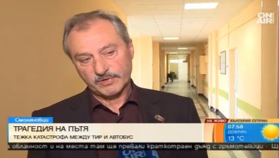 Състоянието на ранените в катастрофата край Смоляновци е стабилно