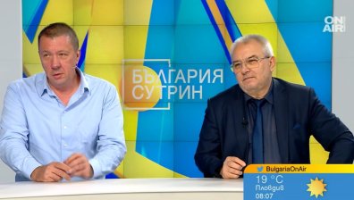 Експерти: Вкараха ни в икономическа война, обречени сме на скъпа и студена зима