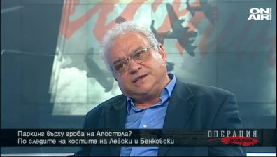 По следите на костите на Левски и Бенковски