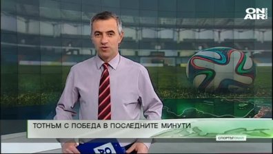 Централна емисия