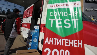 12% са положителните проби за Ковид-19 за денонощието, 45 души са починали (ОБНОВЕНА)
