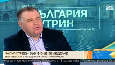 Мирослав Найденов: Оставката на Румен Порожанов е политическа смяна!