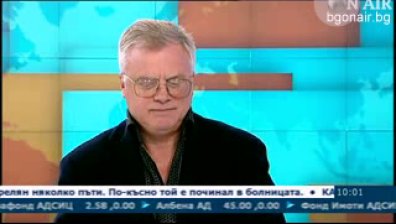 Пътуване през четири континента