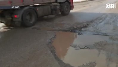 Доклад сочи: Близо 40% от пътищата у нас са в лошо състояние