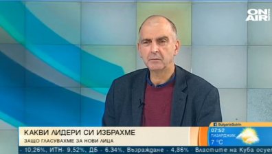 Бодри и усмихнати хора: С позитивизъм "Продължаваме промяната" спечели избирателите