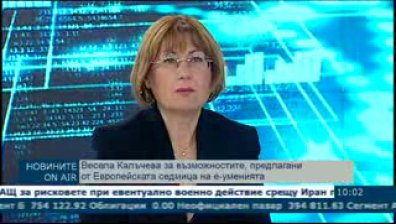 IT секторът инвестира в развитието на кадрите