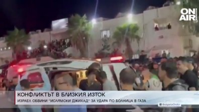 Сутрешна емисия