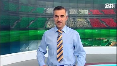 Централна емисия