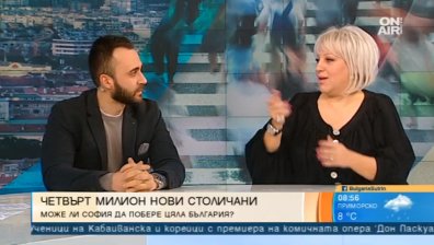 Софиянци в повече: 250 000 души дошли да живеят в столицата за 10 години