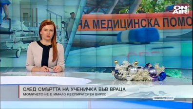 Късна емисия