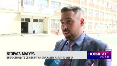 Обедна емисия
