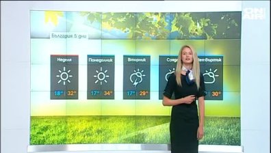 Централна емисия 