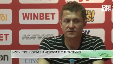 Централна емисия