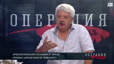 Археологическата сензация от Враца: Откриха ли царски дом на трибалите