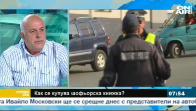 От 15 г. не спира купуването на шофьорски книжки, струват до 2000 лева