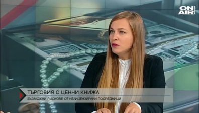 Търговия с ценни книжа