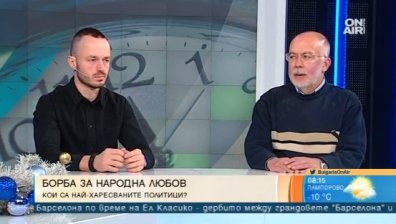 Слави Трифонов - само отрицание и без заявка какво ще прави с властта